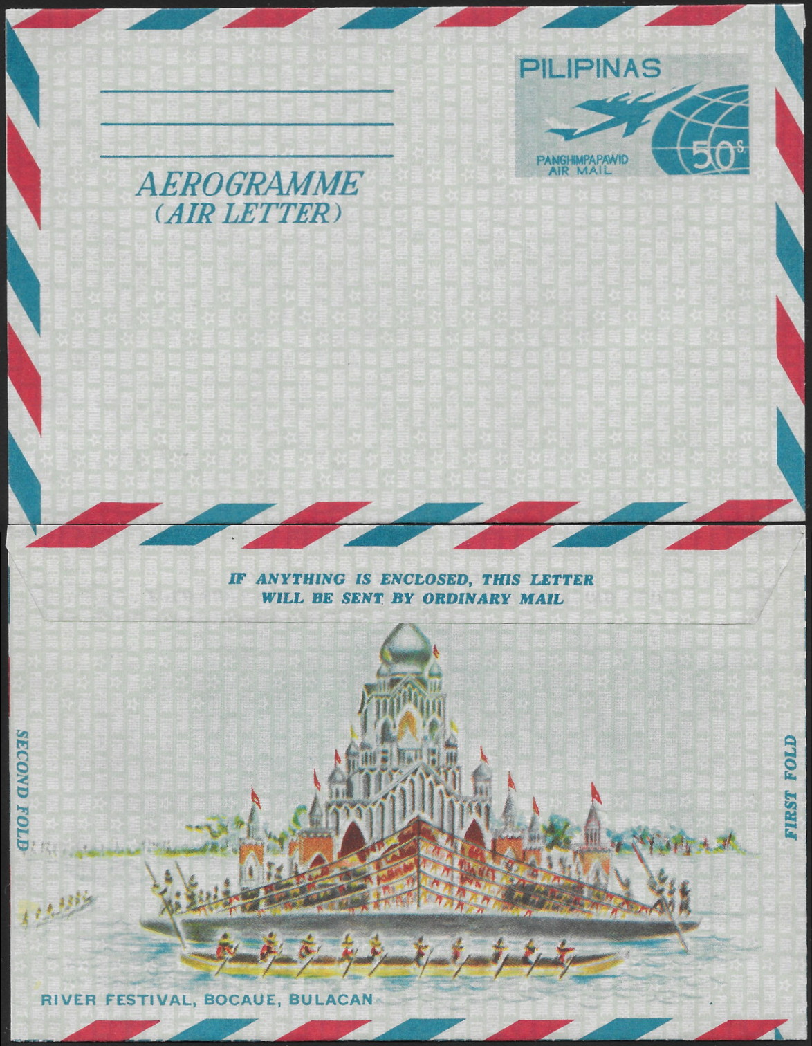 Philippines 1965 Aerogramme 